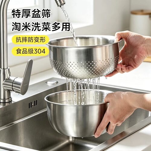 过滤双层滤水篮加厚大容量盆漏篮