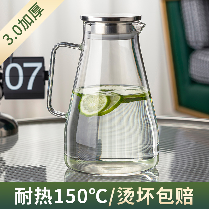 冷水壶玻璃水壶大容量泡茶壶
