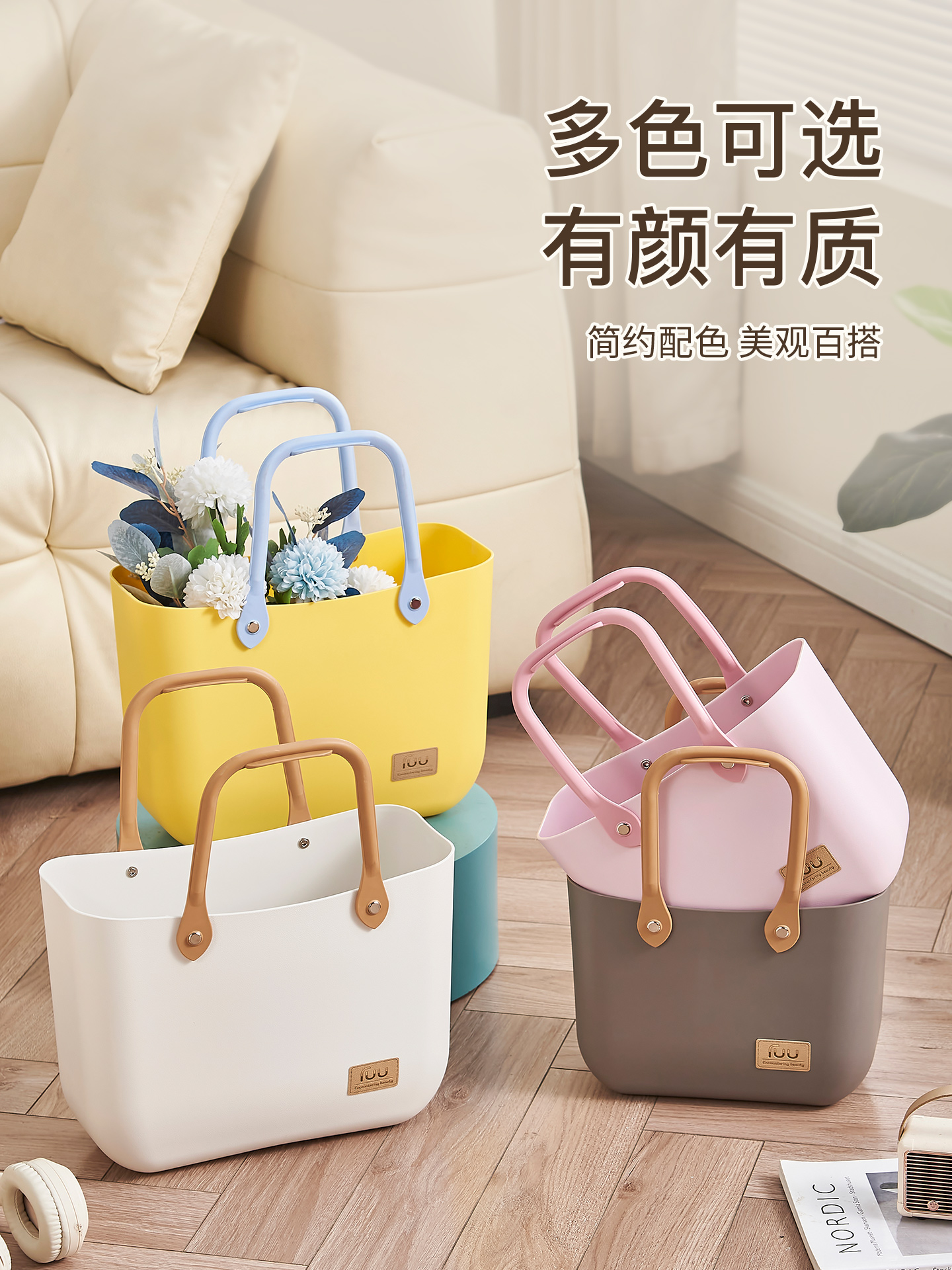 户外露营野餐篮手提篮子超市买菜购物篮便携脏衣收纳洗澡篮杂物篮