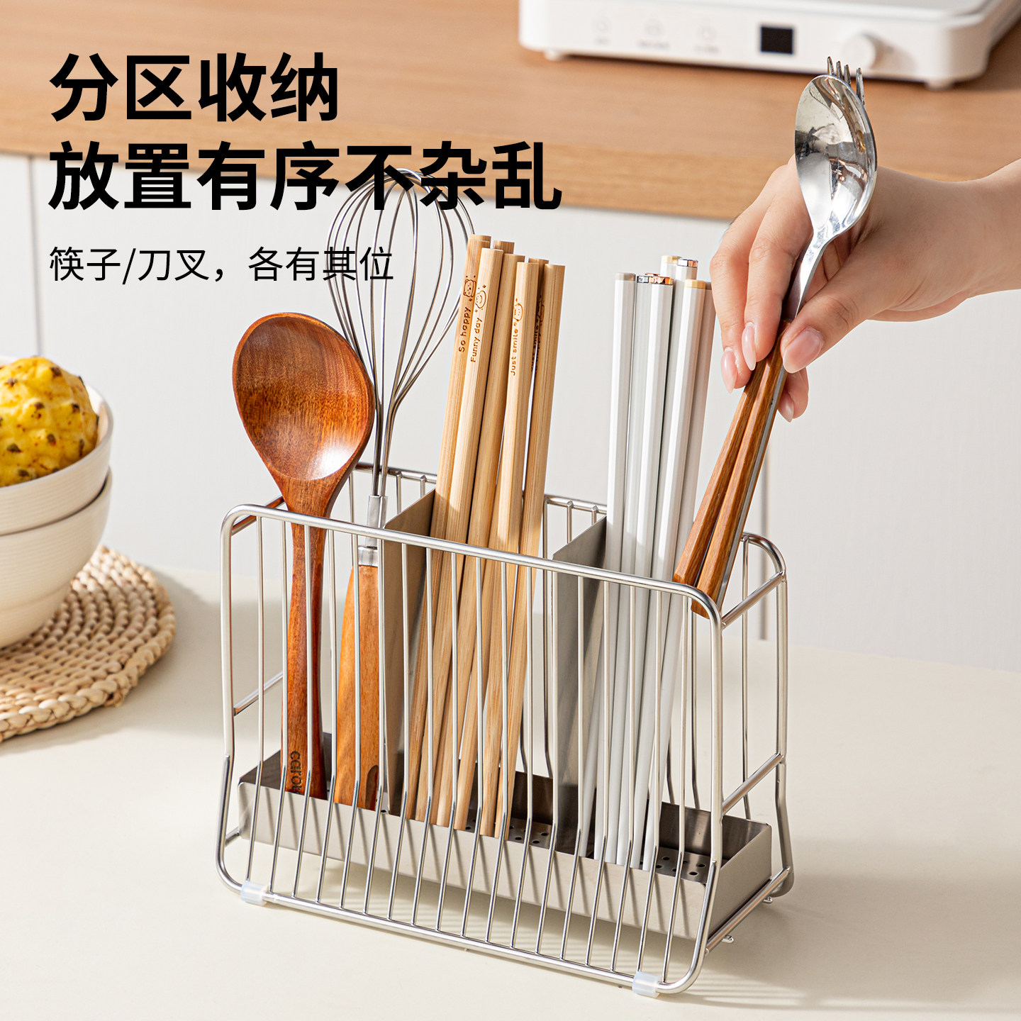 304不锈钢筷子筒餐具分区收纳置物架家用厨房多功能大容量沥水架