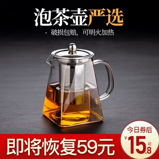 玻璃杯茶杯耐高温杯子家用喝水杯煮茶水壶花茶过滤泡茶壶茶具茶壶