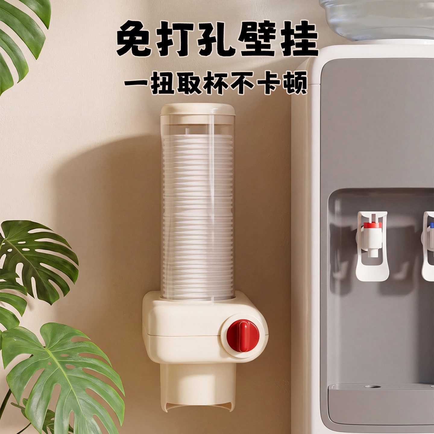 按压式取杯器饮水机一次性水杯架子壁挂免打孔置物架纸杯架取杯架图片
