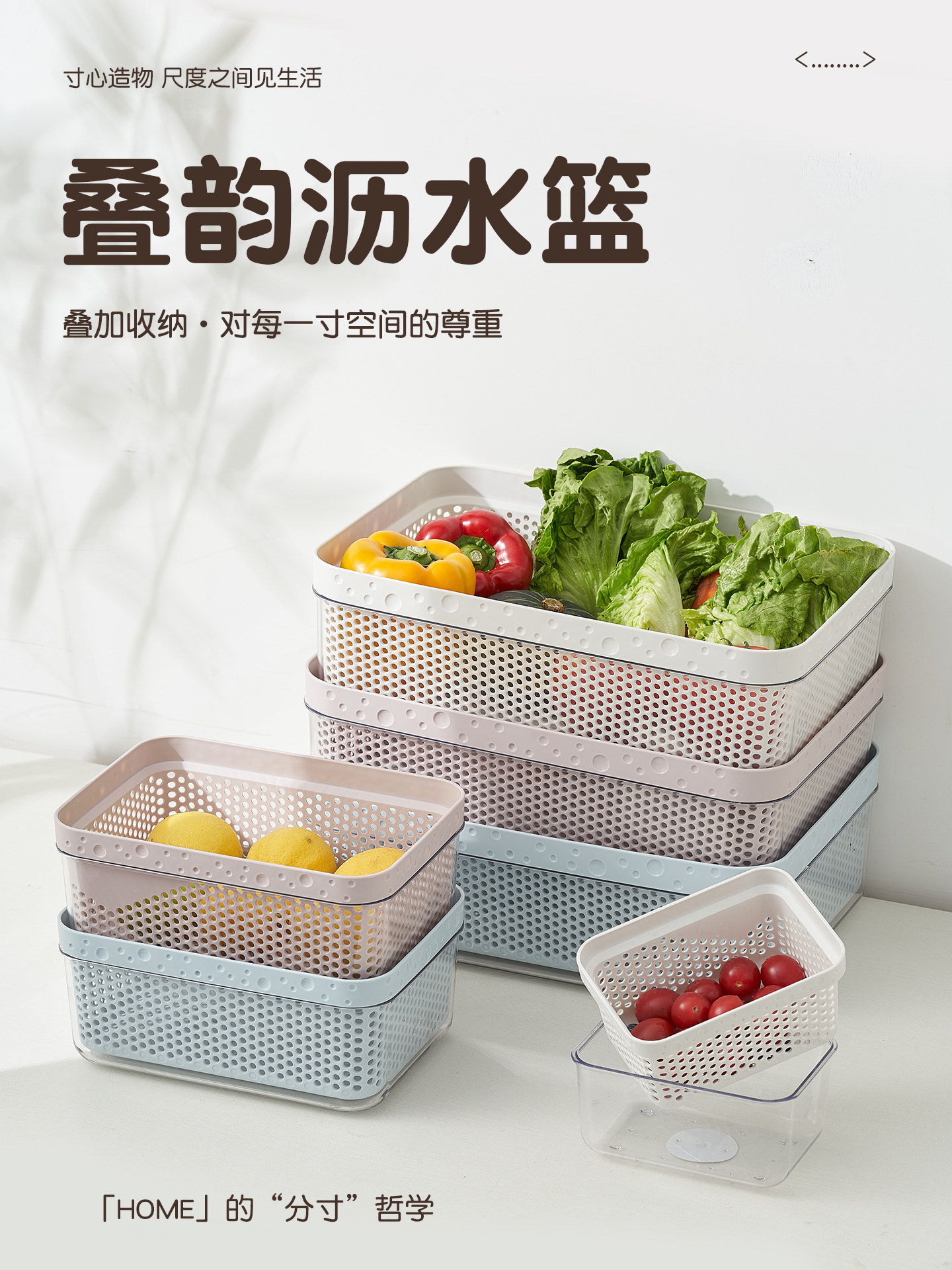 洗菜盆沥水篮双层长方形食品级厨房水槽洗碗池过滤框洗水果大号