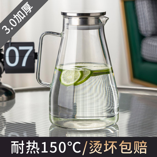 冷水壶玻璃水壶大容量冷泡果汁壶