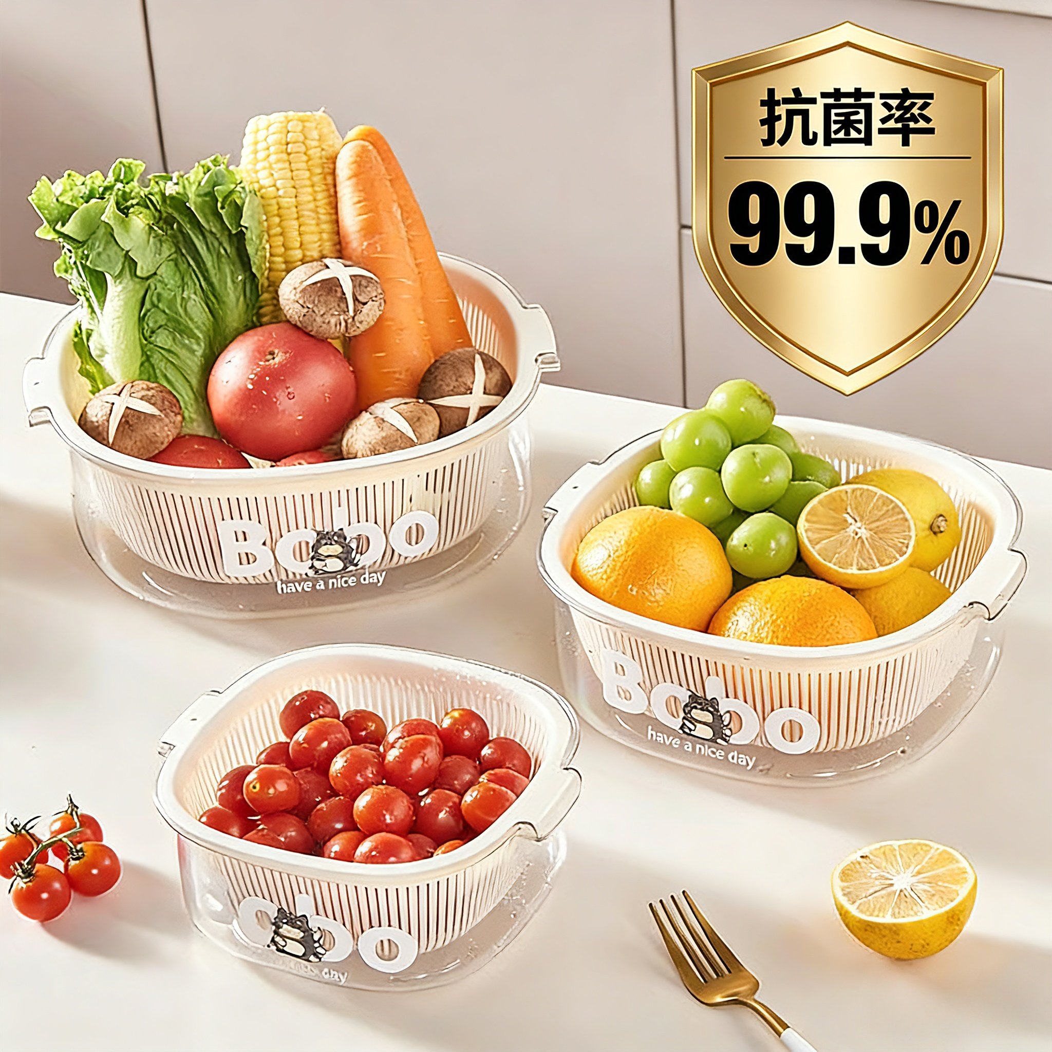 抗菌洗菜盆沥水篮家用厨房双层洗水果蔬菜篮子漏网滤水篮淘菜盆子,餐饮具,果盆/果盘/果篮,淘宝优惠券,粉丝福利购,淘宝优惠卷