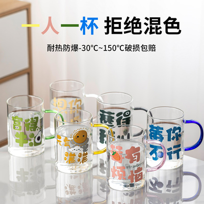 水杯玻璃杯泡茶杯子家用套装高硼硅耐高温高颜值带把手喝水牛奶杯