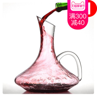 葡萄酒红酒醒酒器品牌销量前三的宝贝