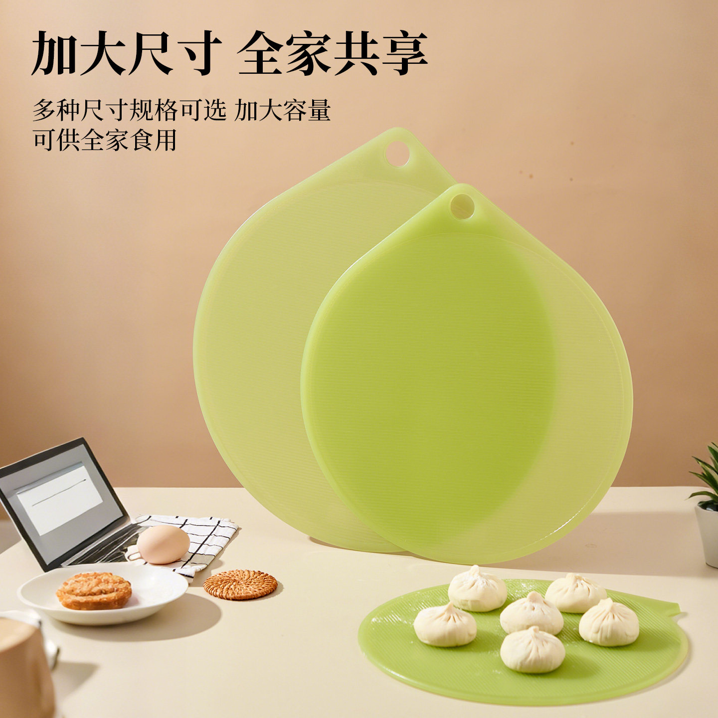 饺子帘饺子托盘加厚食品级PET盖帘厨房家用不沾圆形帘子水饺篦子