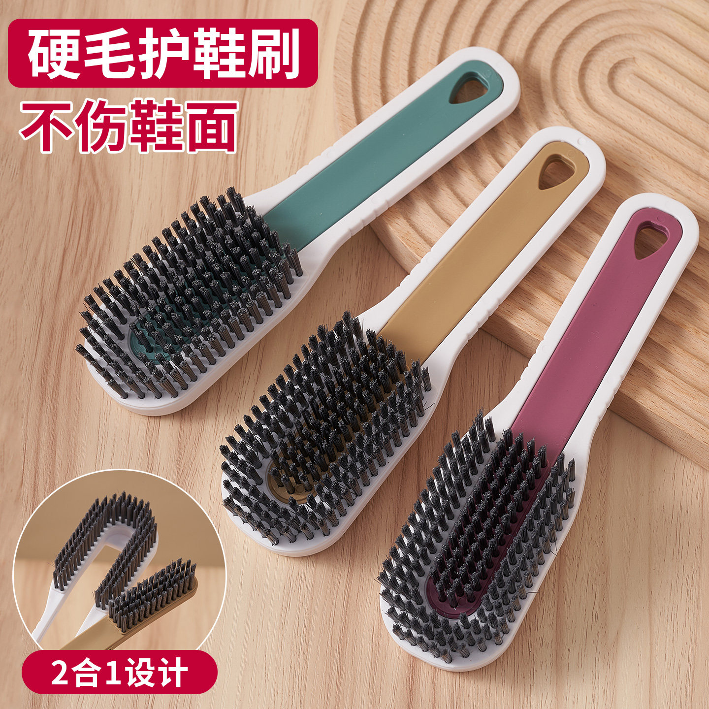 鞋刷子家用子母刷洗鞋刷刷鞋洗衣衣服刷不伤鞋板刷多功能专用神器