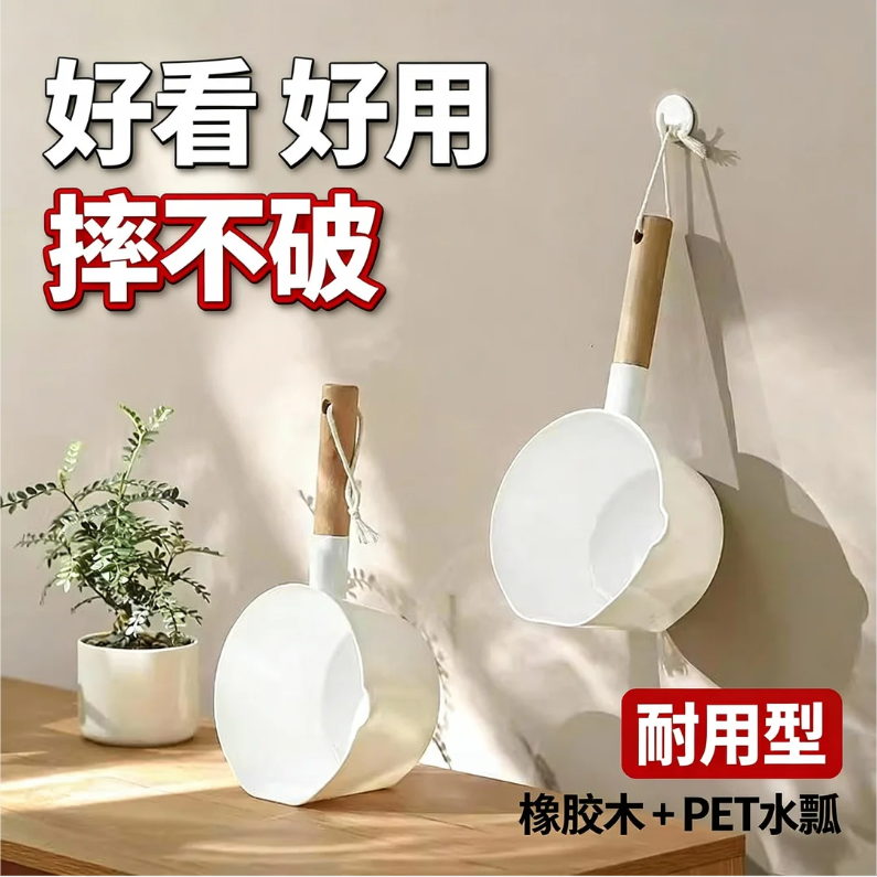 水瓢舀水勺家用厨房食品级长柄勺子塑料创意加深厚摔不破榉木勺子,厨房/烹饪用具,水舀/水瓢,淘宝优惠券,粉丝福利购,淘宝优惠卷