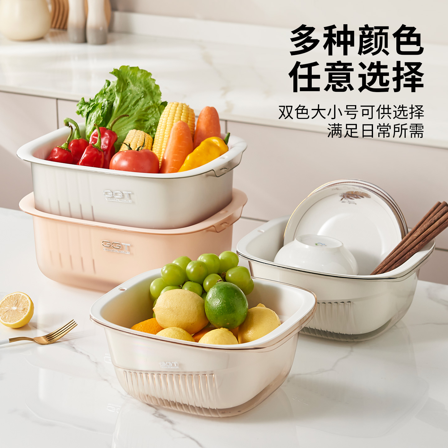 洗菜盆双层沥水篮厨房用品