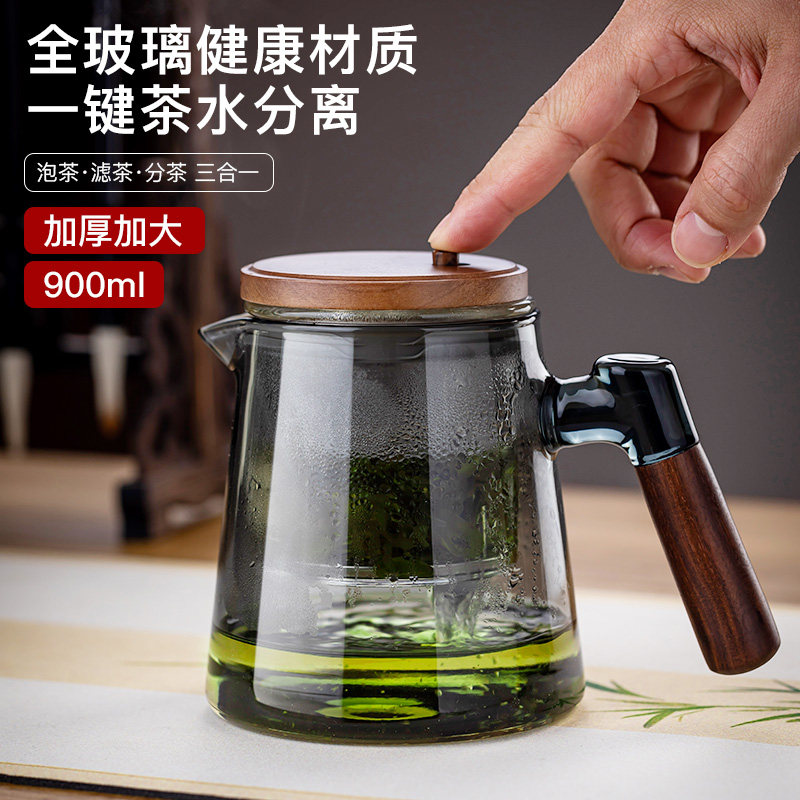 茶壶泡茶家用2025新款茶水分离器玻璃内胆自动沏茶功夫茶具飘逸杯