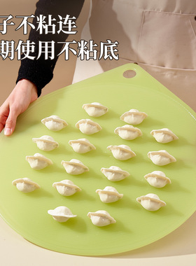 饺子盖帘摆放水饺托盘家用餐垫饺子帘垫厨房专用塑料盘盖不粘面食
