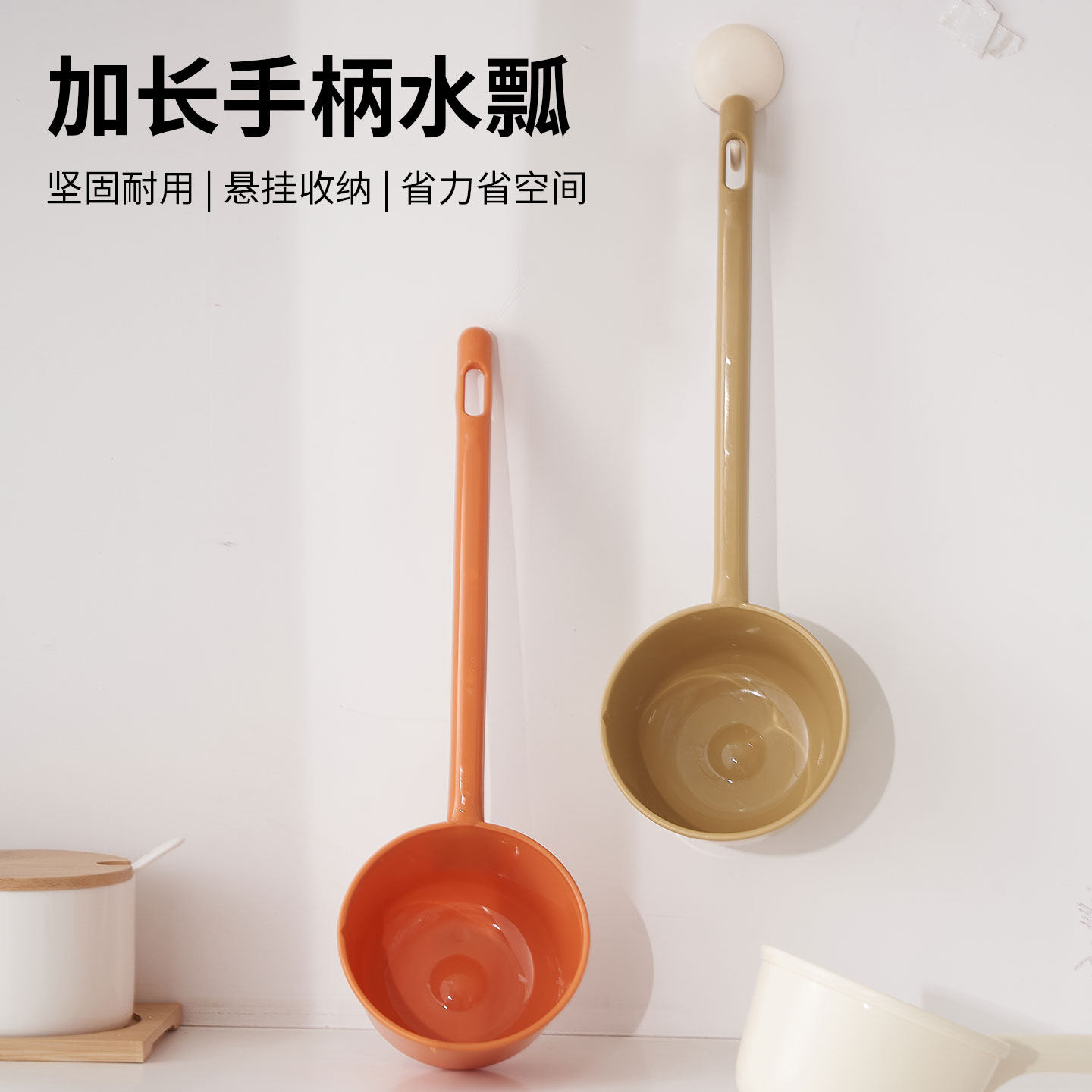 家用加长柄水勺厨房水瓢加厚塑料水勺洗澡舀水勺漂流舀子水瓢勺子,厨房/烹饪用具,水舀/水瓢,淘宝优惠券,粉丝福利购,淘宝优惠卷