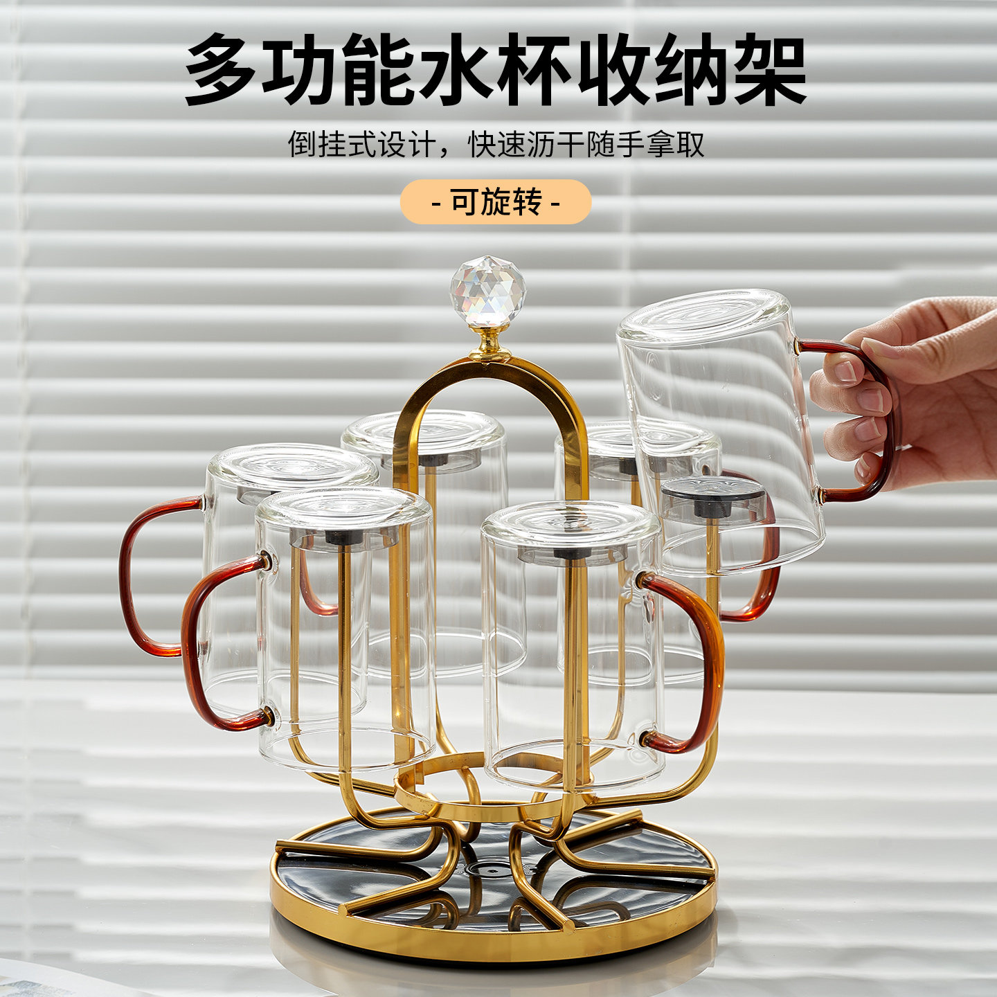 杯子收纳置物架水杯架子放置架家用2026新款高档轻奢茶杯收纳架子图片