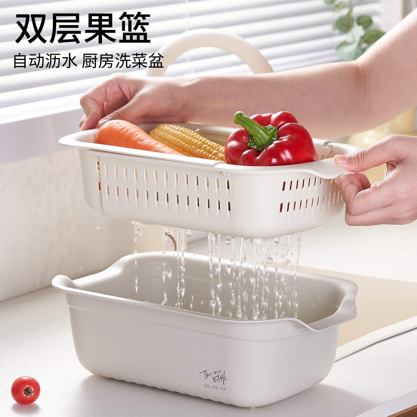 【可伸缩】双层沥水篮洗菜盆加厚