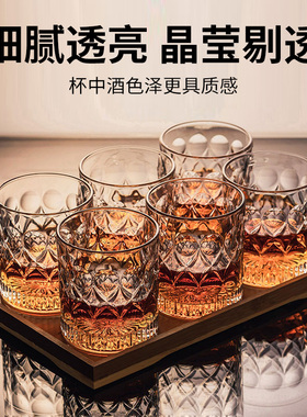 威士忌酒杯家用套装酒吧高档精酿啤酒杯轻奢玻璃洋酒杯子水晶杯子
