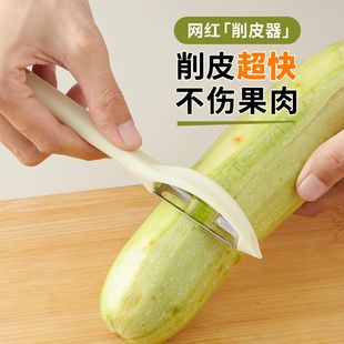 削皮器家用削皮刀瓜果削皮神器苹果土豆刨丝器便携瓜刨 多功能竖款