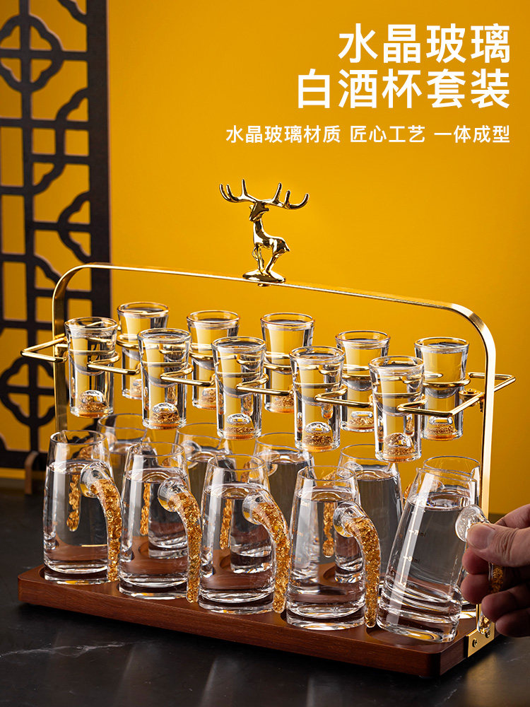 白酒玻璃杯家用杯架白酒分酒器酒杯酒具小酒杯白酒杯套装高档酒盅