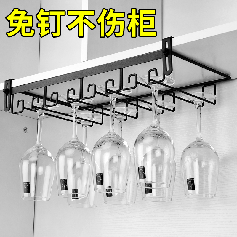 Home rượu cốc treo lộn ngược sáng tạo cốc miễn phí móng tay đấm miễn phí ly rượu vang giá đỡ phong cách châu Âu trang trí trang trí