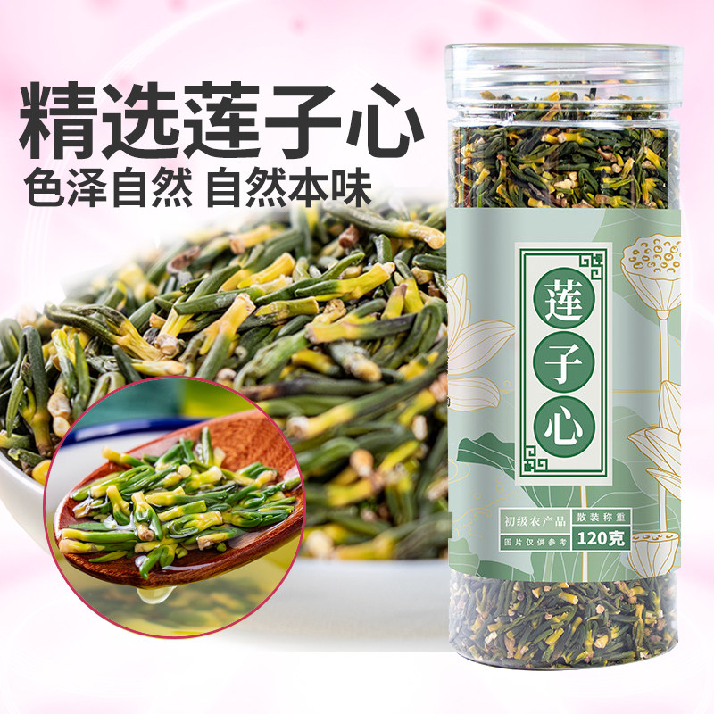 莲子心茶花草茶自然晾晒