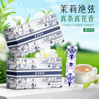 轻乳茶奶茶粉袋装奶茶霸王平替