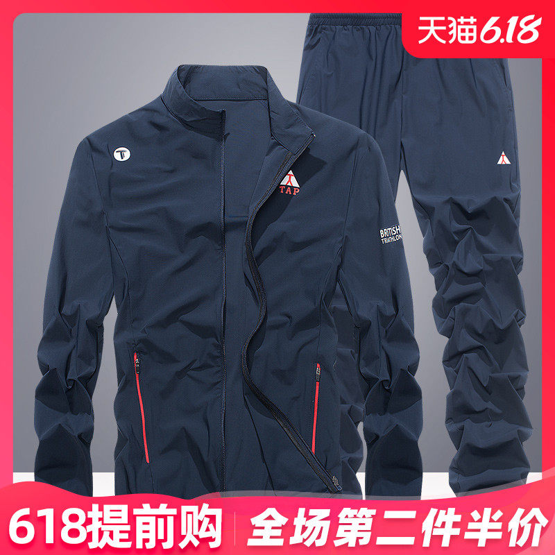 运动服男潮牌韩版夏季薄款宽松户外速干冰丝休闲痞帅防晒两件套装