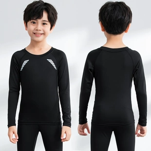 儿童运动紧身衣长袖速干篮球透气排汗训练服男女童健身服上衣