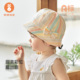 微狮牧尼婴儿遮阳帽夏季 宝宝帽子太阳帽女童防晒帽宽檐渔夫帽甜美