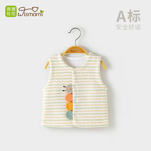 微狮牧尼婴儿春秋外穿小坎肩背心
