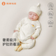 微狮牧尼新生儿衣服初生婴儿连体衣春秋季 满月宝宝和尚服纯棉哈衣