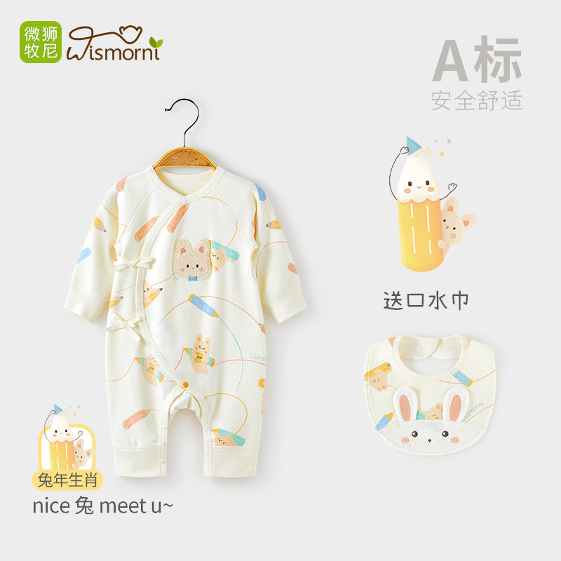 微狮牧尼新生儿衣服春秋季婴儿纯棉连体衣宝宝和尚服蝴蝶哈衣秋装