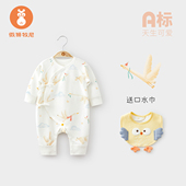 微狮牧尼新生儿衣服春秋款 纯棉婴儿和尚服宝宝连体哈衣爬服春季