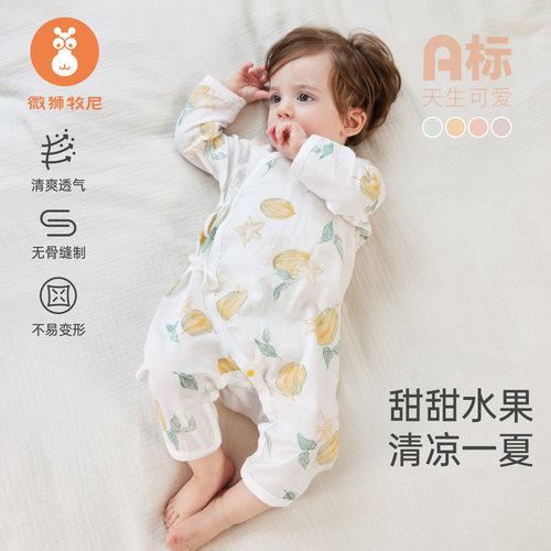 微狮牧尼是包边桃领系带哈衣