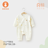 连体哈衣爬服 和尚服长袖 微狮牧尼新生婴儿衣服春秋款 初生宝宝秋装