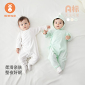 微狮牧尼新生儿衣服春夏季 和尚服哈衣爬服 初生宝宝连体衣婴儿薄款