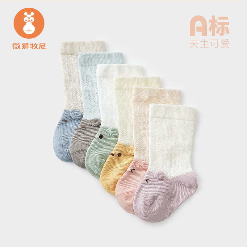 微狮牧尼婴童薄款中长筒袜夏季无骨卡通棉袜宝宝袜婴幼儿袜子透气