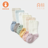 微狮牧尼婴童薄款 无骨卡通棉袜宝宝袜婴幼儿袜子透气 中长筒袜夏季