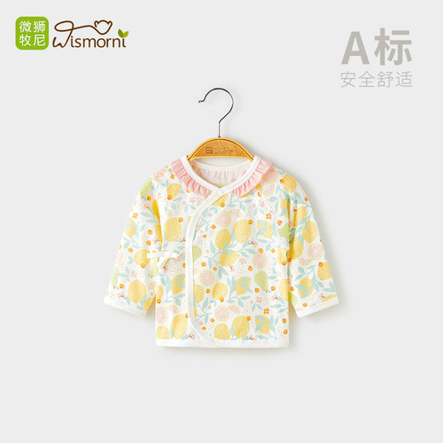 微狮牧尼新生的儿半背衣夏季初生婴儿0-3月宝宝薄上衣长袖和尚服