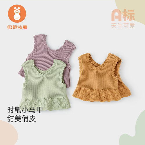 微狮牧尼春秋冬女宝100%棉