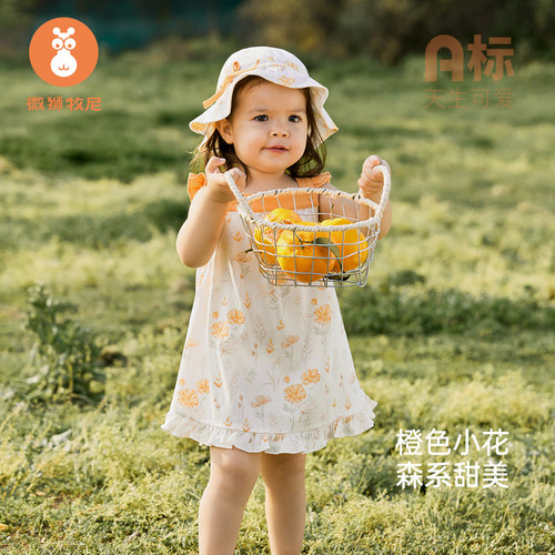 微狮牧尼女连衣裙夏季