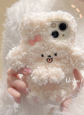 【高品质】毛绒羊毛小白狗适用华为nova12pro手机壳nova11 10 9pro软壳NOVA8/7se活力6保护套5z 5i 4e 3i少女