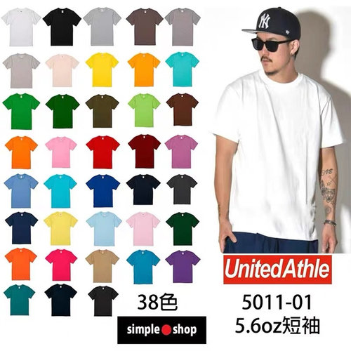 日系短袖纯色青年多色全棉短袖