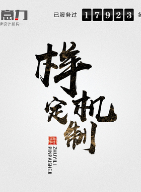 样机定制PS源文件制作效果图设计制作文创周边延伸生品包装盒贴图