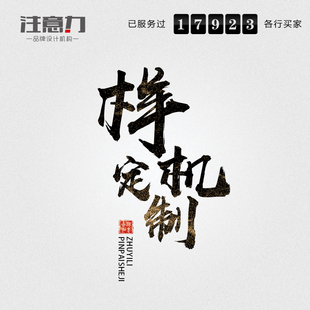 样机定制PS源文件制作效果图设计制作文创周边延伸生品包装盒贴图