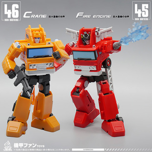 变形玩具MFT小比例MF45R消防车救护车火流星MF46吊车儿童礼物金刚