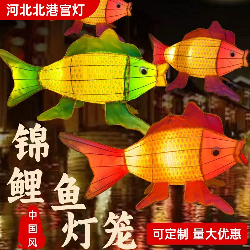 2025新款锦鲤鱼灯造型网红鱼灯