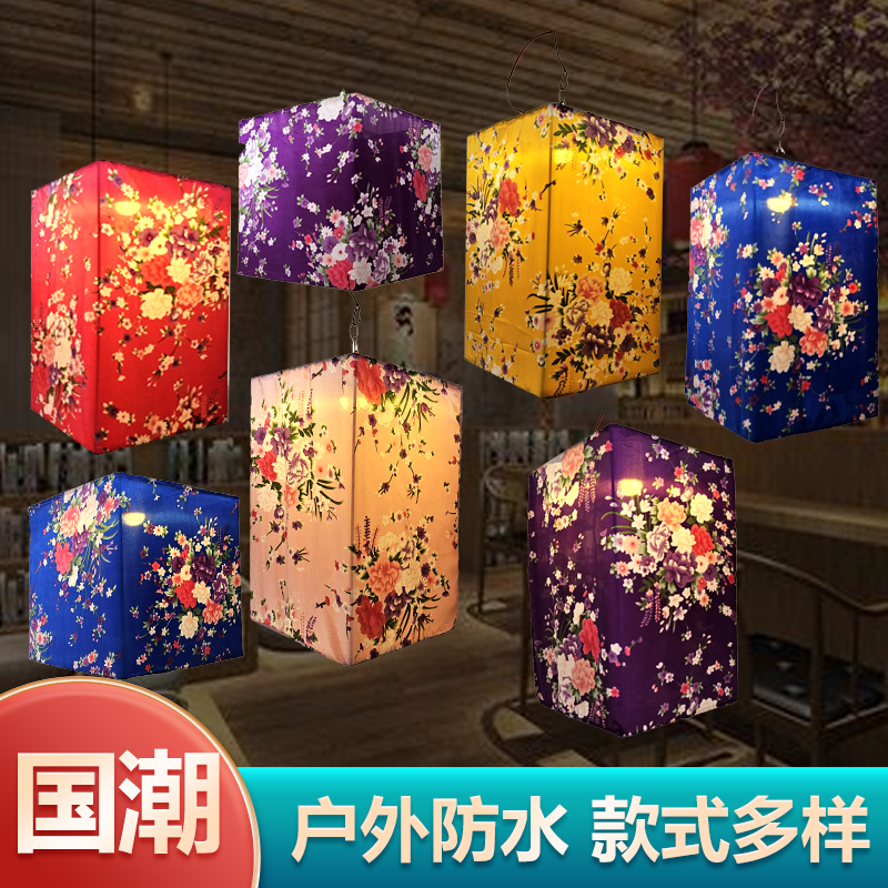 光鸾发光绸布防水灯笼