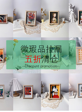 微瑕疵捡漏油画装饰画桌面摆件