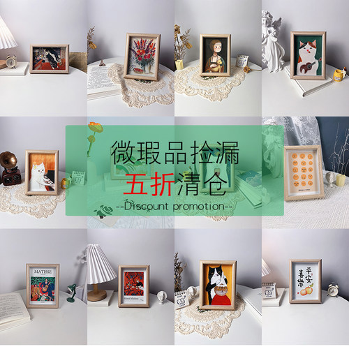 微瑕疵捡漏油画装饰画桌面摆件
